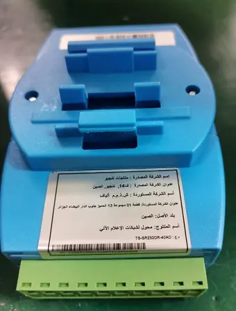 TS‐RS232DR‐40AD  2- Channels Serial Port Fiber Transmission thumbnail 2